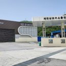 제천삼보수소충전소 이미지