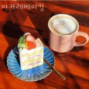 마카레베이킹 이미지