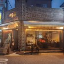 평지상회 - 정읍시 | 평지상회