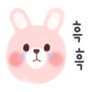 신행이용원