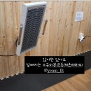 봉곡 사우나 찜질방 이미지