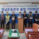 진주의료원