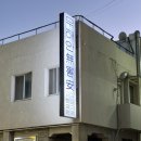 스테이핏 | 피지오겔x오붓 스테이핏 클래스 후기(무해안요가원 빈야사)