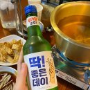1ST 청춘오뎅
