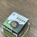 씨유 오시리아마티에점 | 요즘 없어서 못 먹는 CU 신상! 카다이프초코 쫀득찹쌀떡(두쫀쿠) 솔직 후기 🍫