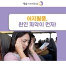 맑은하루이비인후과의원 이미지