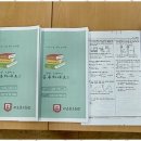 라온학원 - 김포시 김포한강9로 73 | 라온학원