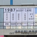 수원 광교 교회 간판작업 간판청소, 조명수리, 안정기교체 리뉴얼 현장
