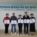 홍성전통시장 이미지