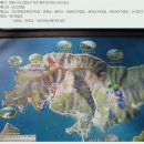 ▣.록키산악회 2011년 01월/16일 마산 저도.비치로드 용두산(202m)※ (안내 신청란) 이미지