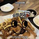 가마솥옛날시골통닭덕월점
