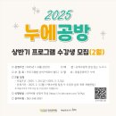 누에공방