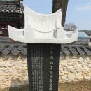하우명 효자정각 이미지