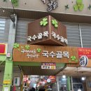 매원2리마을회관 | 대구 근교 가볼만한곳 구미새마을중앙시장 왜관시장 매원마을 구미새마을중앙시장주차(구미역후면주차장...