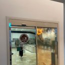 씨유 공주삼우타운점 | [신관동카페 / 공주베이커리] 찜질방을 리모델링한 이색카페 "베이커리삼우" (빵맛집)