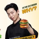 롯데리아 | [롯데리아 신메뉴] 하와이안 모짜렐라버거🍍 + 롯데백화점 본점 롯데리아 후기