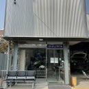 그린손세차장 이미지