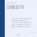 종이 아뜰리에 이미지