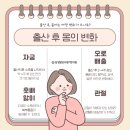 삼성맑은의원한의원 이미지