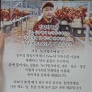 신진지하수개발 | [건강식품] 간에좋은음식 녹각영지버섯 진액