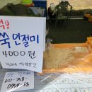 청주떡방앗간 - 청주시 청원구 대성로 264-2 | 청주떡방앗간