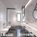 캐드자격증학원 인테리어 취업을 위해!