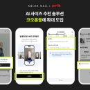몰 이미지