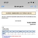 세종생명과학 이미지