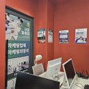 온라인창업&블로그마케팅 이미지