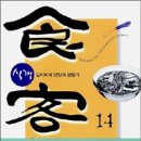 희로애락 - 서귀포시 | 희로애락