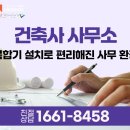 지기건축사사무소