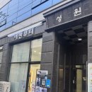 (주)스튜디오뭉치 네이버블로그
