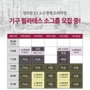 필라인필립필라테스 네이버블로그