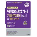 세화 쇼핑하우