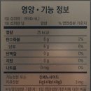 정관장 수송점 | [건강기능식품] 군대 PX 홍삼 정관장 홍삼보운으로 면역력 지키기