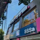 으뜸플러스(경희대점) | 외대 안경 으뜸플러스안경 서울경희대점에서 블루라이트 차단안경 맞춘 후기