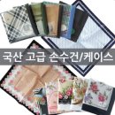 브랜드케이스