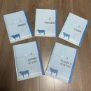 (주)부민축산 | 축산기사 필기 합격 기념 공부팁 그리고 자료공유