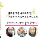 플라워가든 이미지