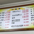 최가네순대국 이미지