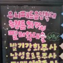 마노메디비뇨기과의원 이미지