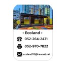 덕신공원 2 이미지