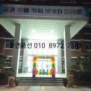 인천중앙초등학교 이미지