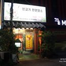 모텔돼지꿈 이미지