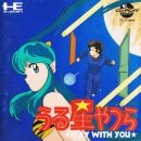 스테이위드유(stay with you) | うる星やつら STAY WITH YOU (우루세이 야츠라 스테이 위드 유)(PCE)(1990)