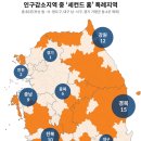 세컨드홈 이미지