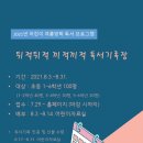 제주도서관 이미지