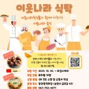 창작나라