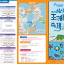 성산읍 열린문화쉼터 이미지