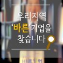 지보단코리아(주) 이미지